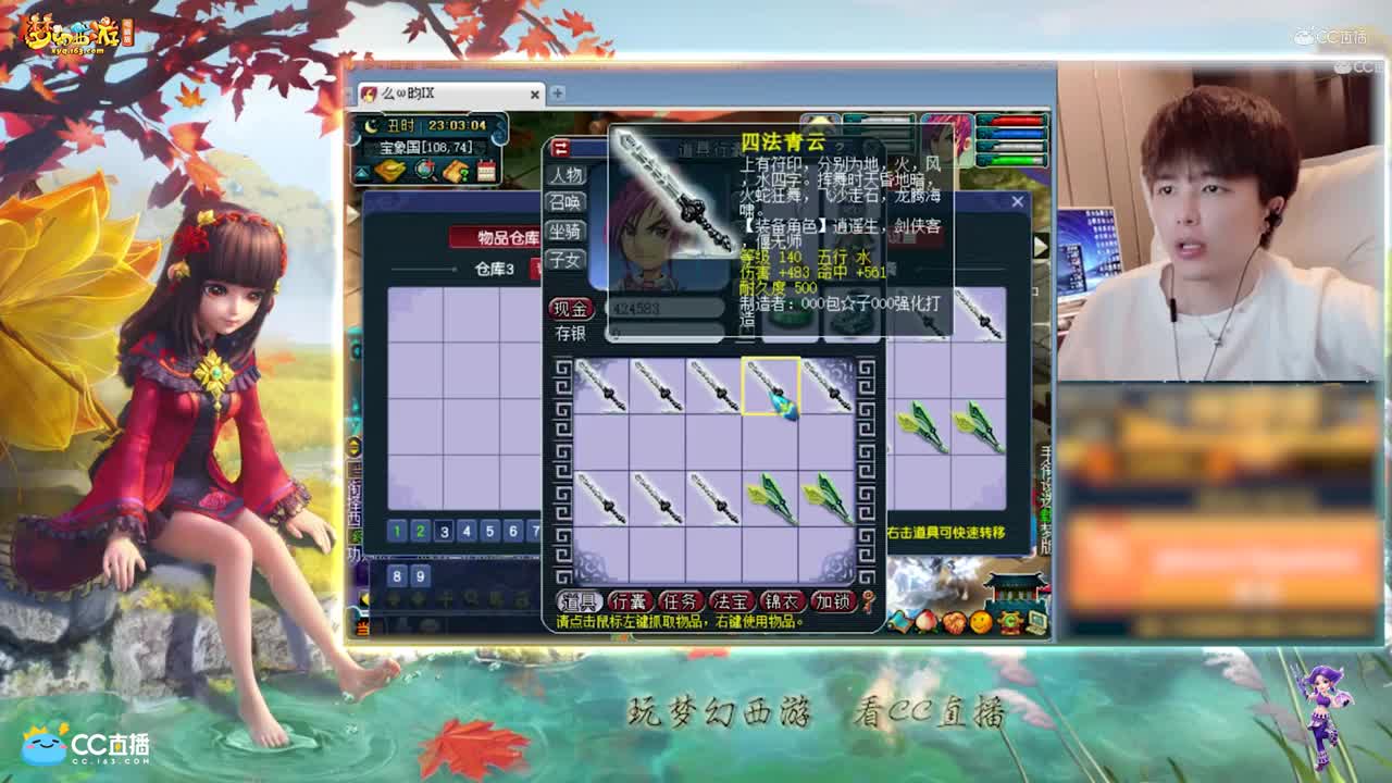 【资源鉴定】雪无武器整车鉴定【CC情报站】