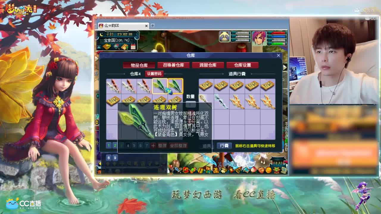 【资源鉴定】雪无武器鉴定出不磨【CC情报站】