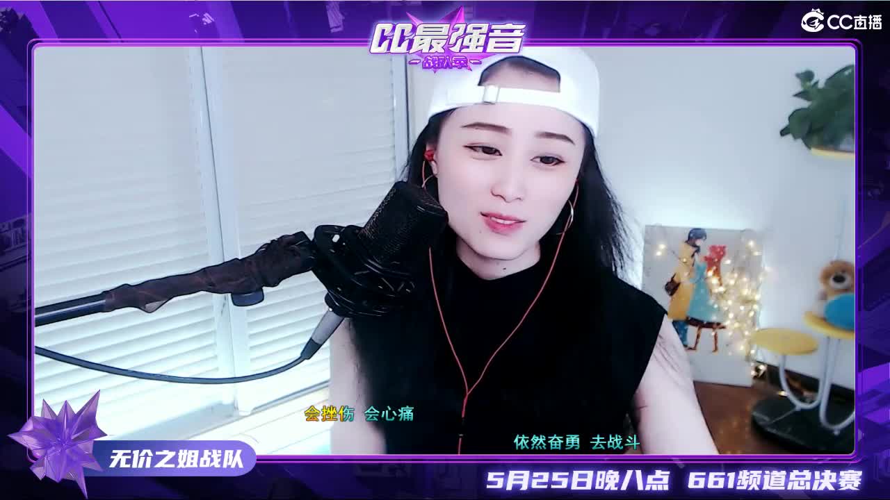 唱歌坤坤是认真的！ 第2段