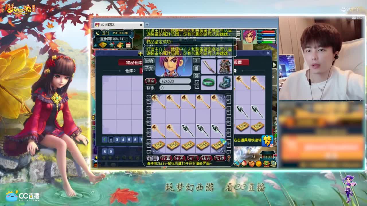 【资源鉴定】雪无武器整车鉴定出简易【CC情报站】