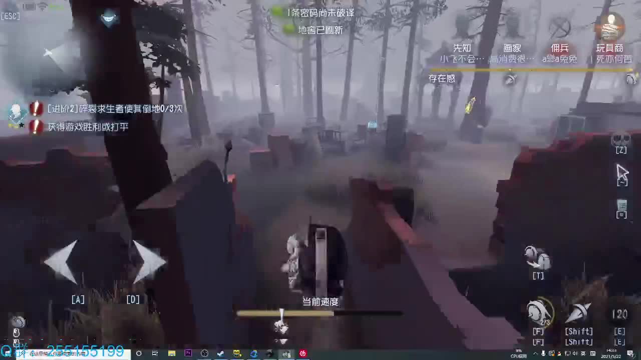 上分