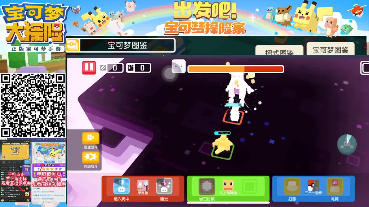 新手指南-全面整容解析 第2段