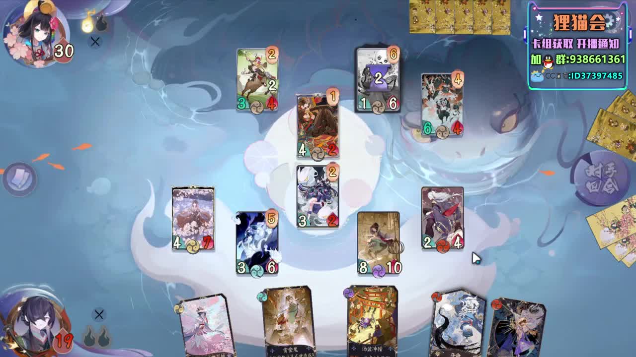 今天上大分【狸猫会】 第1段