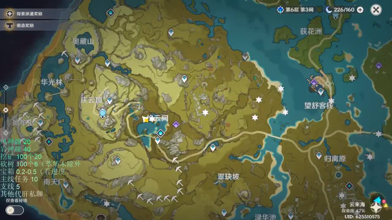 【原神】化身黑女又