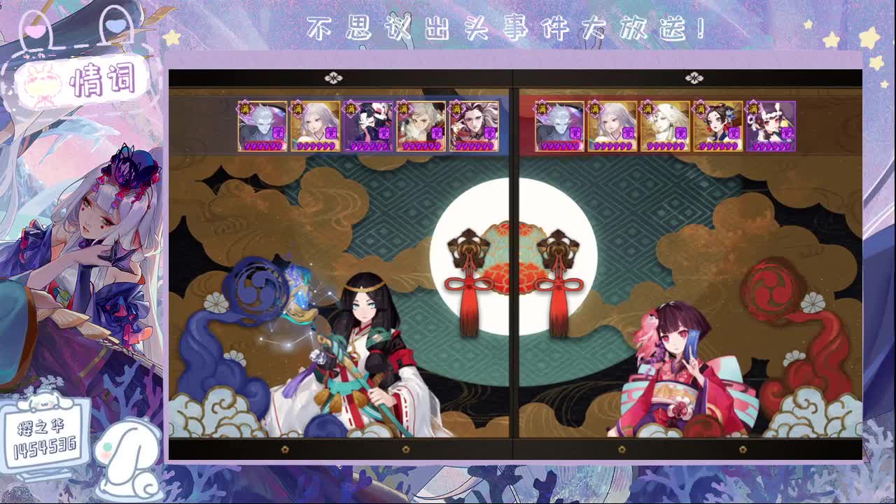 雨总是暴雨 第1段