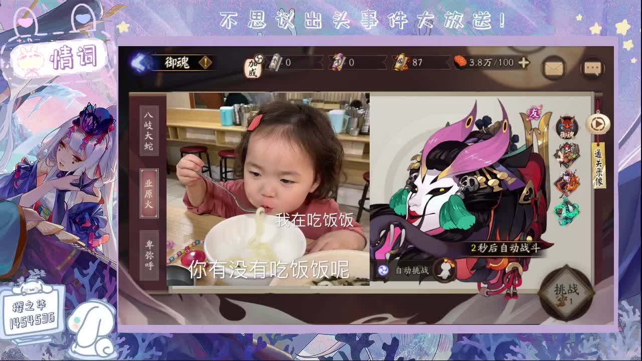 雨总是暴雨 第2段
