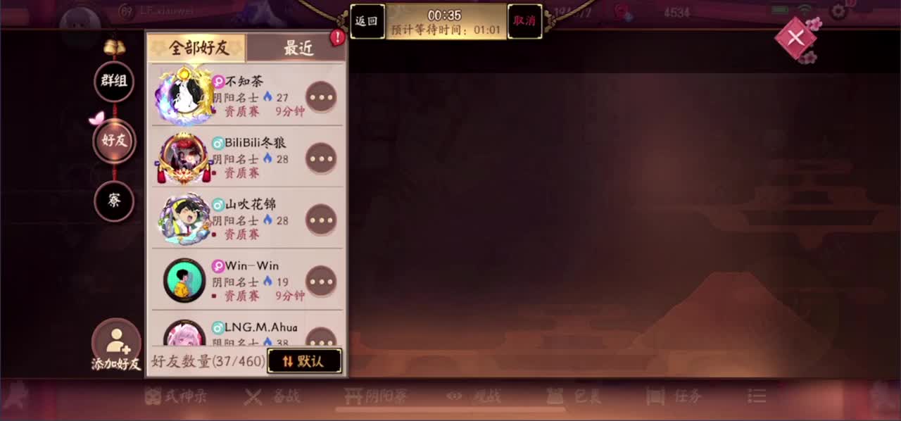 开冲