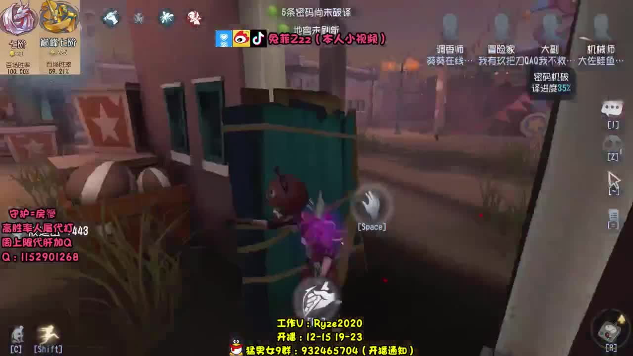 专 业 带 老 板 第2段