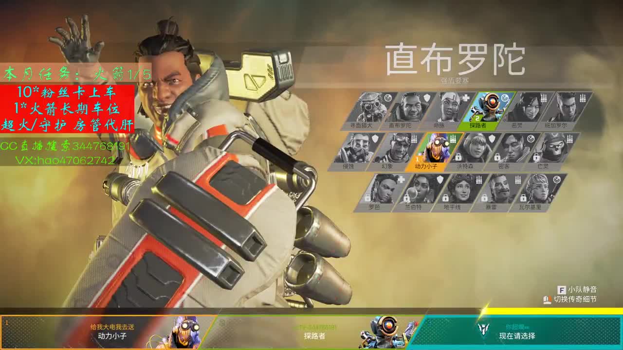 APEX稳住我C 第1段