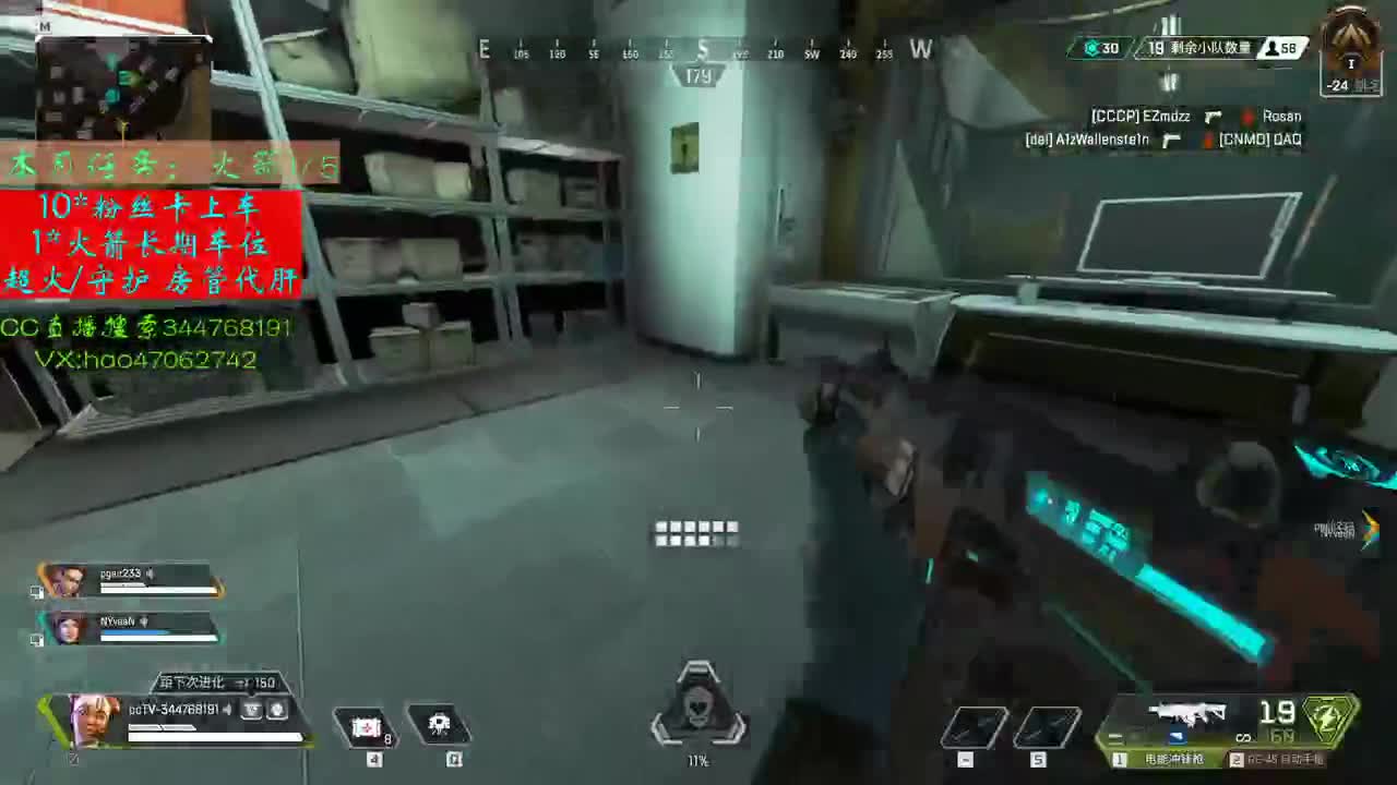 APEX稳住我C 第2段