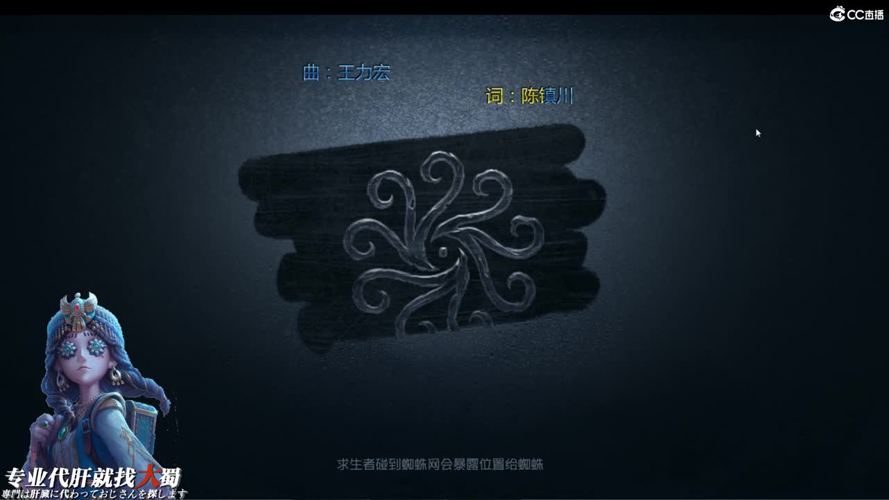 坐大爷腿上一起肝啊 第2段