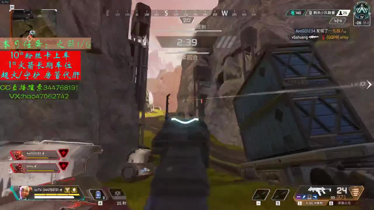 APEX稳住我C 第3段