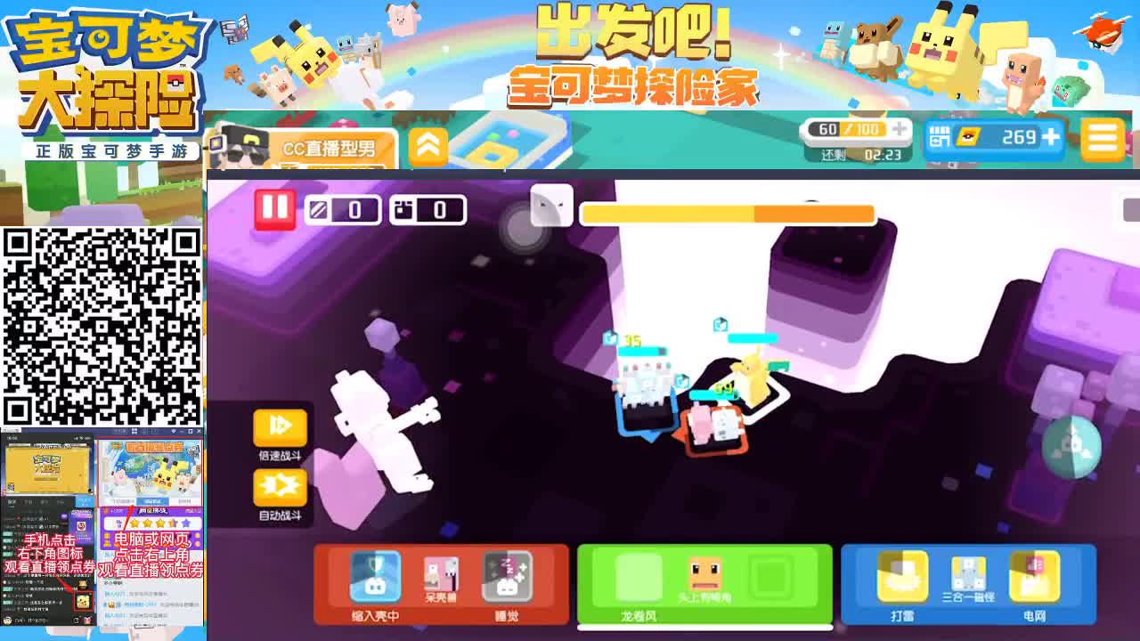 新手指南-全面整容解析