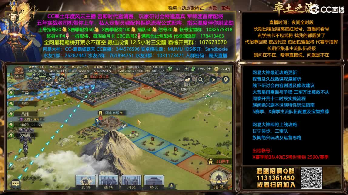 临兵列阵我无敌你随意 第1段
