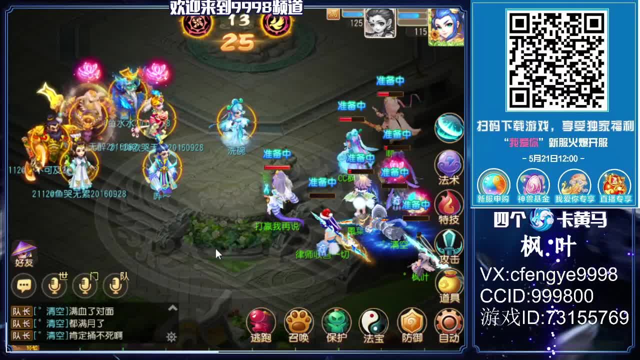 脸白手红接资源！~~~ 第3段