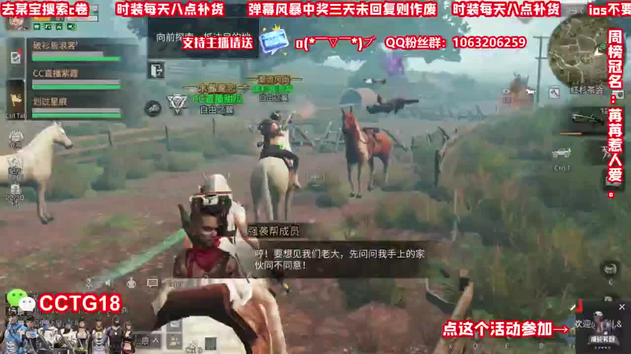 送粉丝卡兑换cc