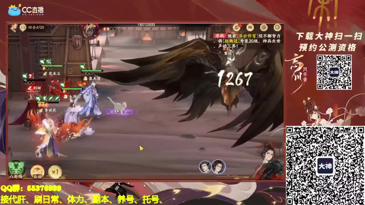 新的一天新的开始呦~ 第1段