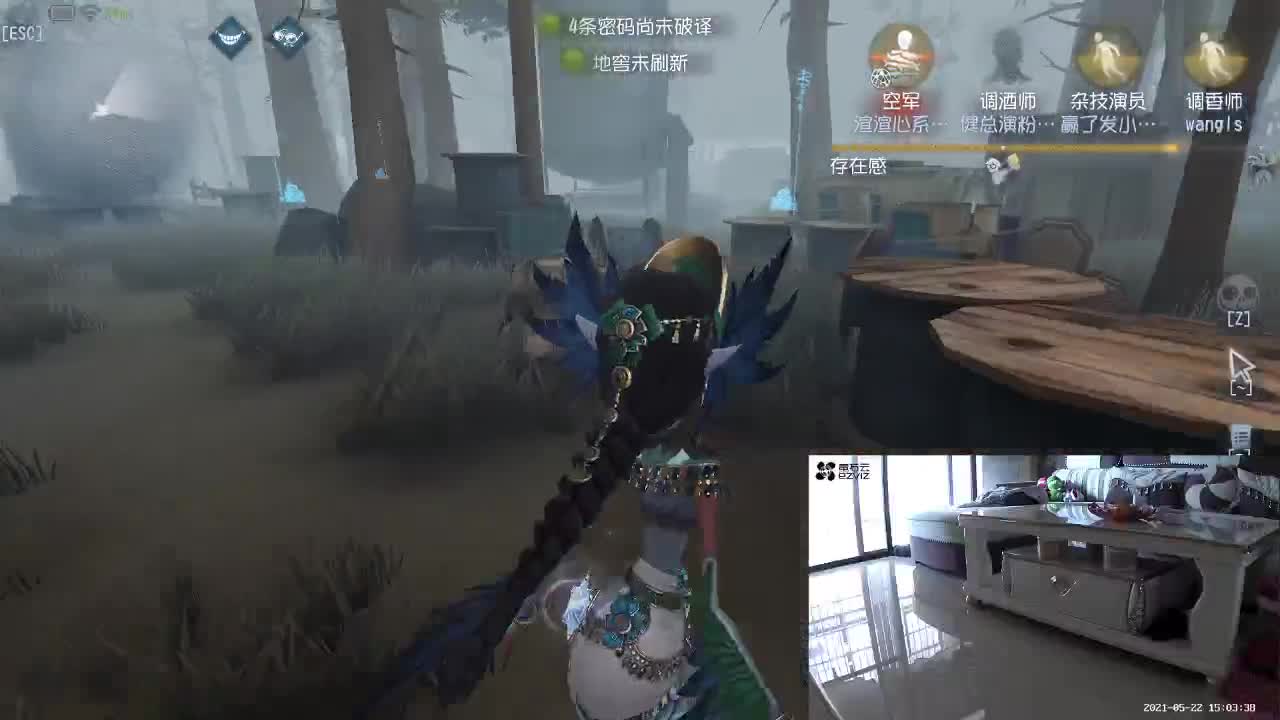 人房 第2段