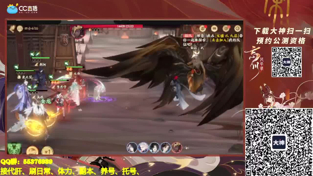 新的一天新的开始呦~ 第2段