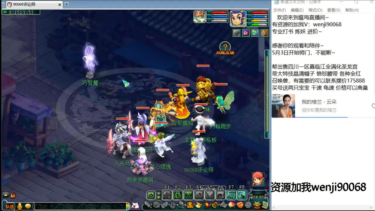 175花果快乐西游~