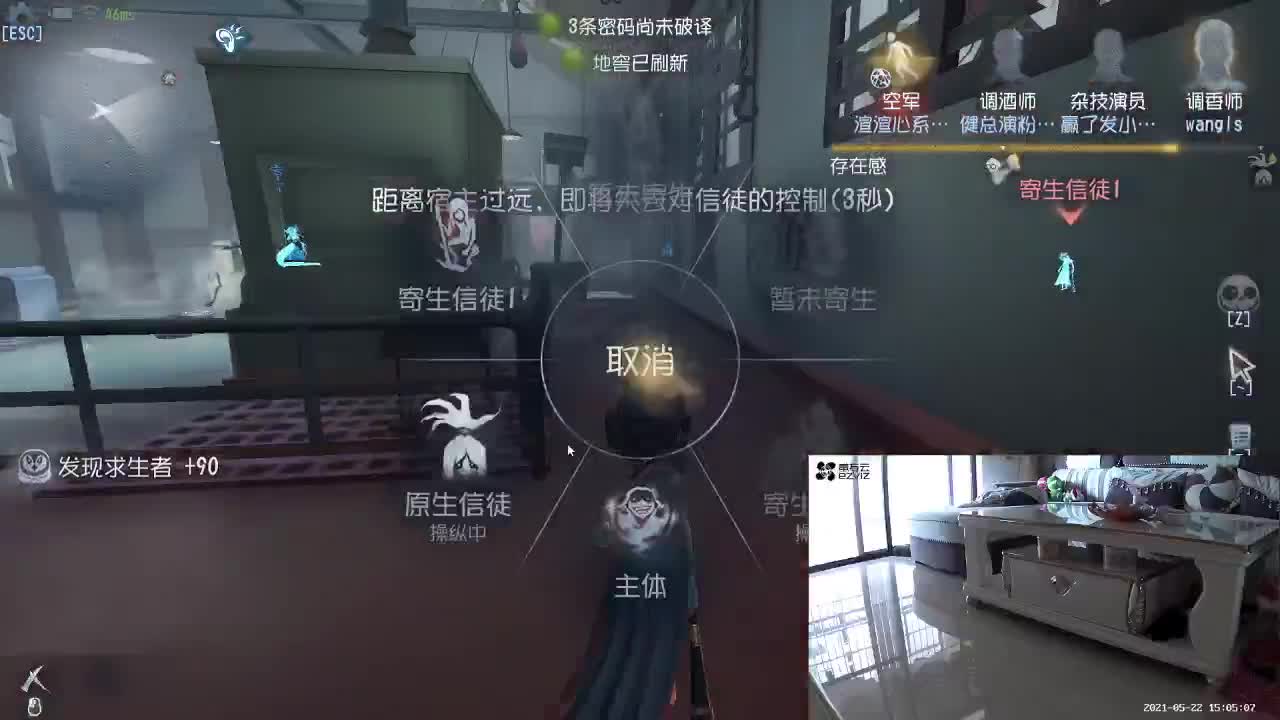 人房 第2段