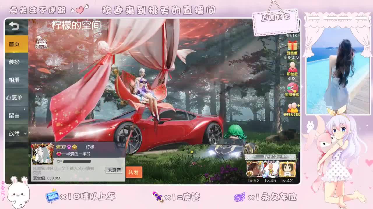 开心游戏   中就给