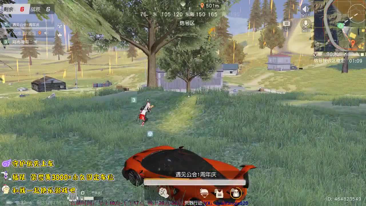想念你身上的味道zhhz