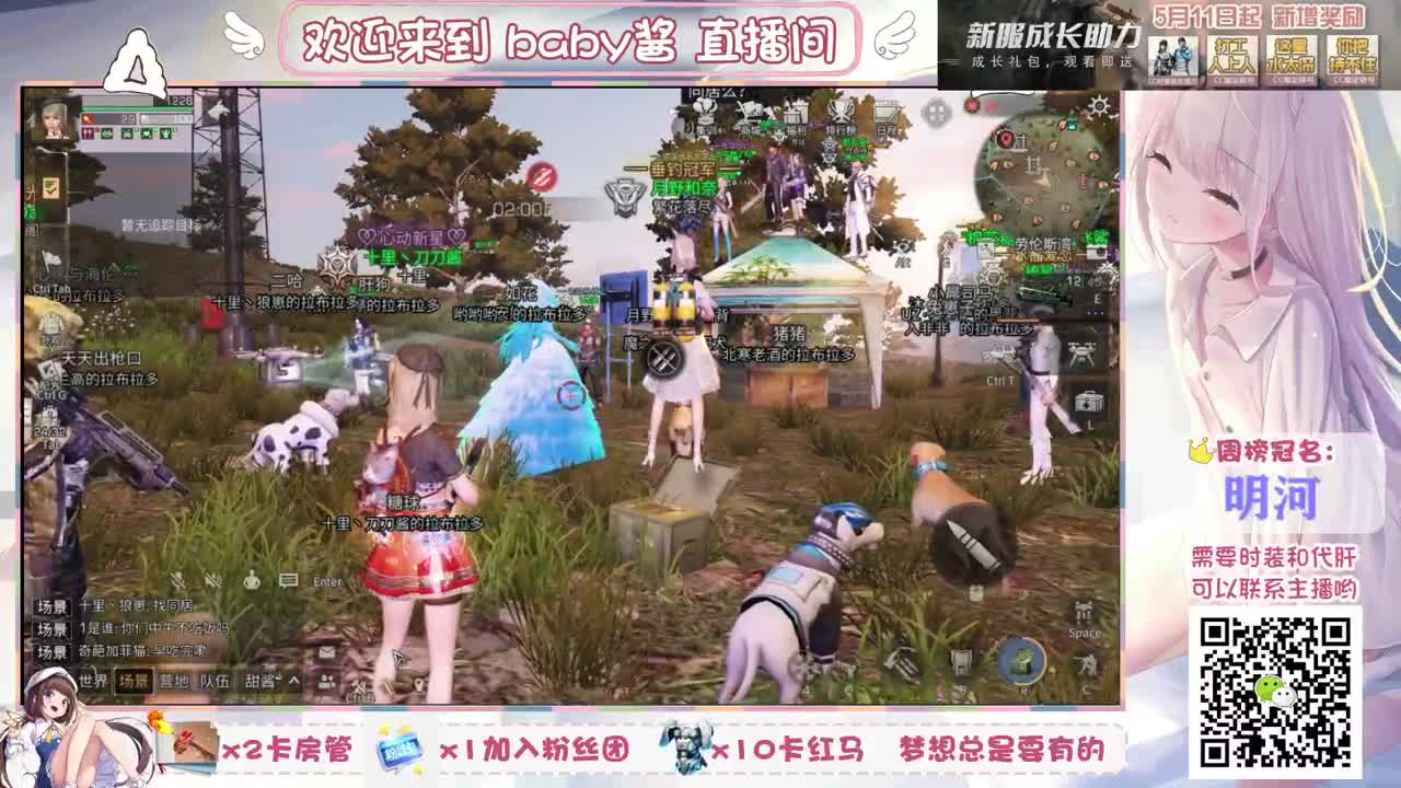 远星玩会 第1段