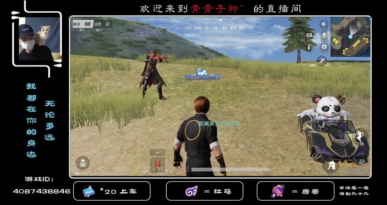 早班已发车... 第1段