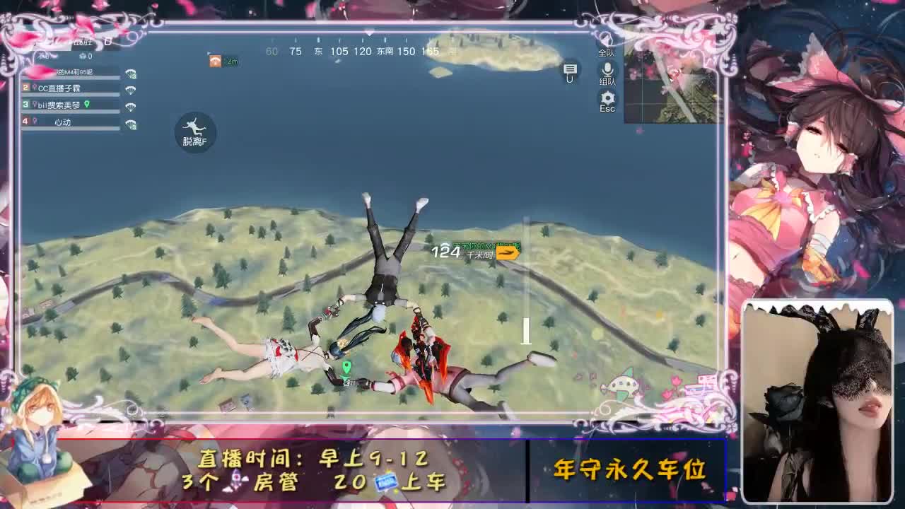 你的眼睛像星星 第1段
