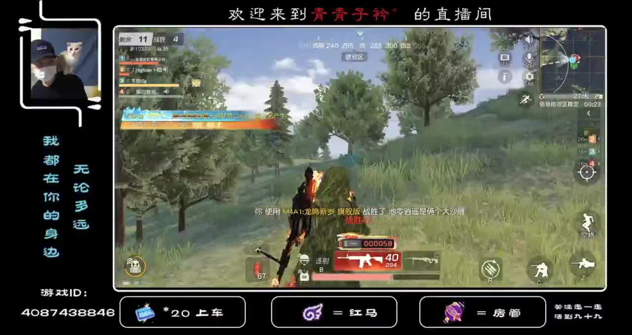 早班已发车... 第2段