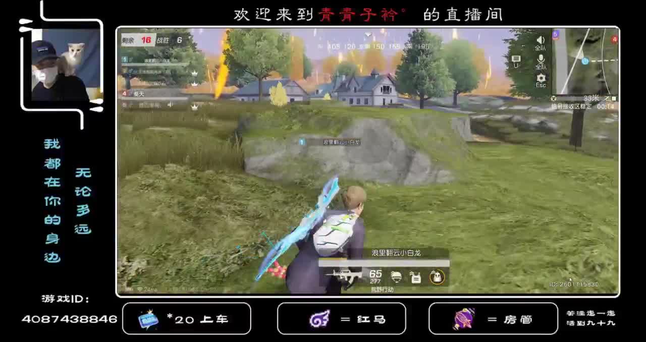 早班已发车... 第3段