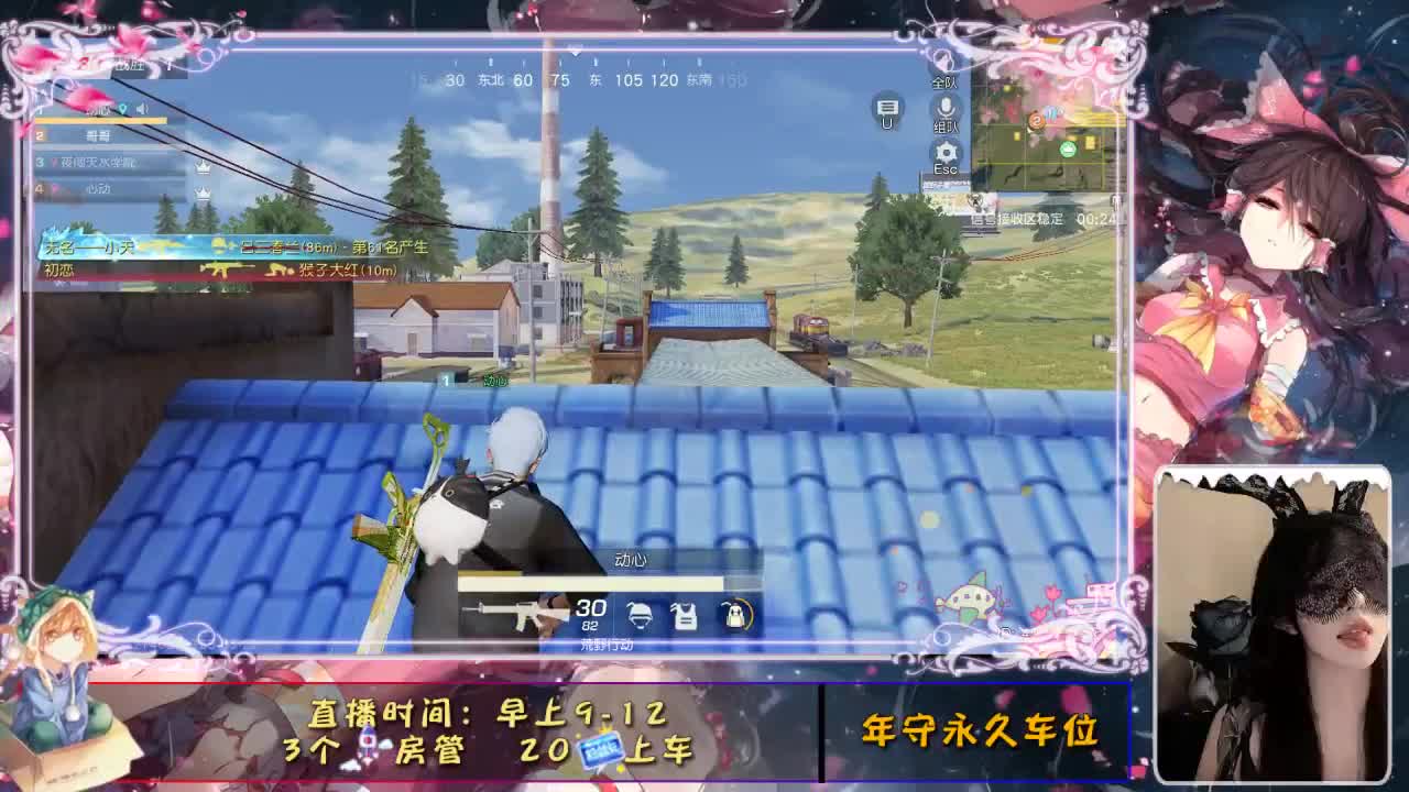 你的眼睛像星星 第2段