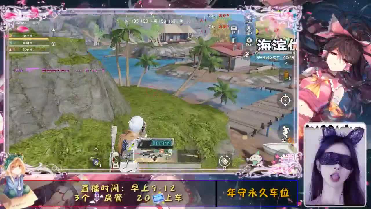 你的眼睛像星星 第3段