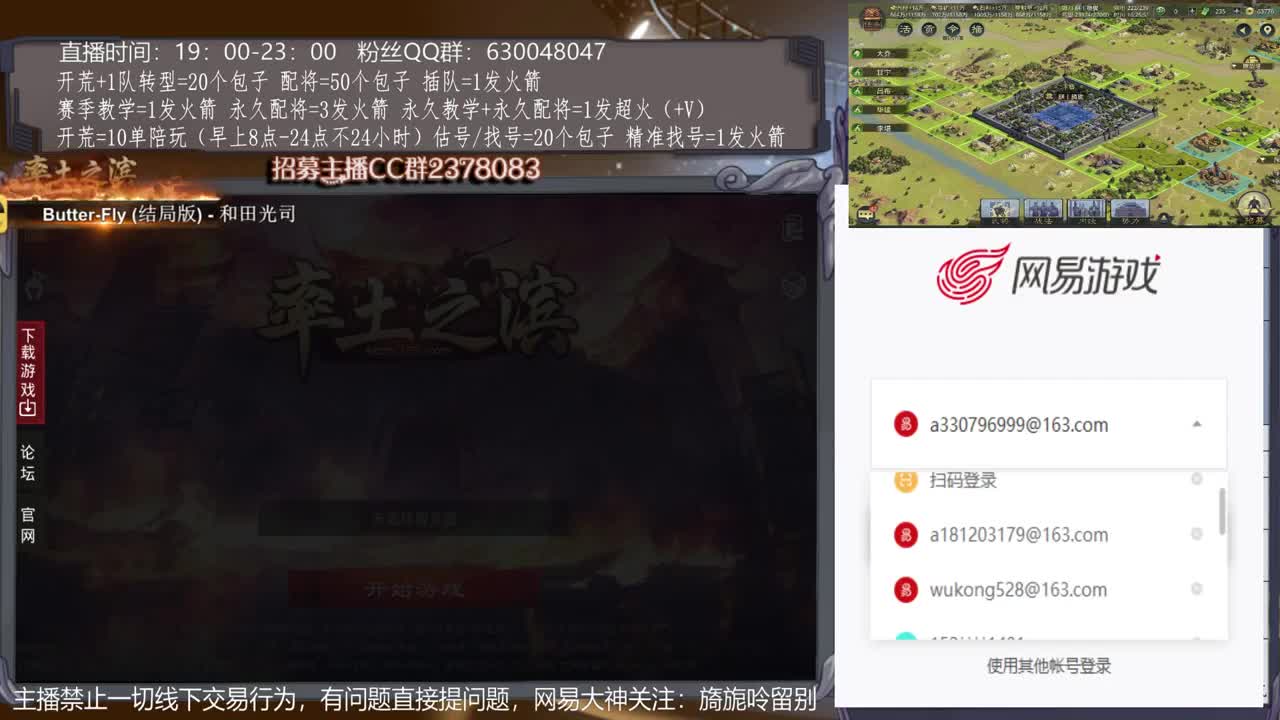 【旖旎配将】0元号大神精准配将，估号开荒 第2段