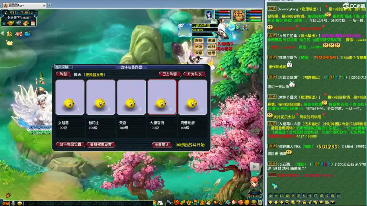 神威最菜指挥 第2段