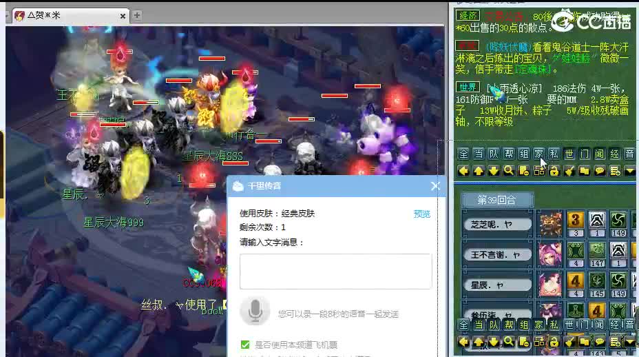 浩文 联赛！ 第2段