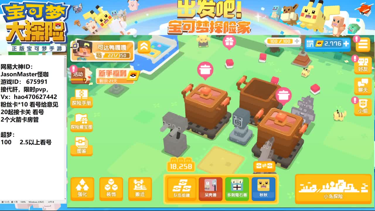 接卡关