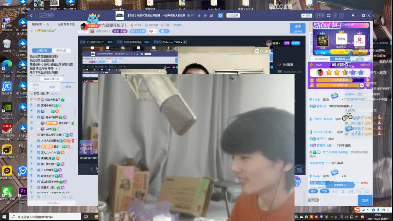 欢乐时光就要开始了！