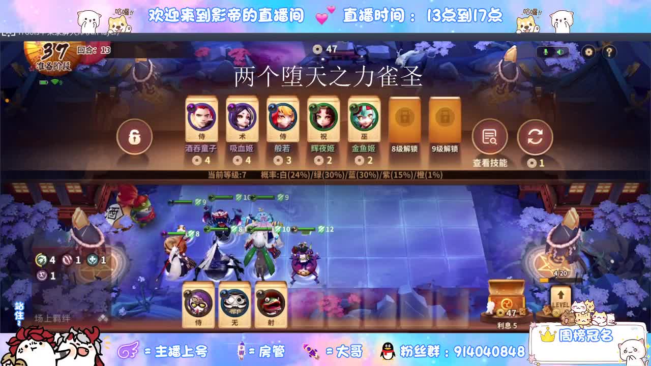 好兄弟一波了 第1段