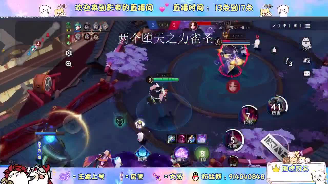好兄弟一波了 第2段