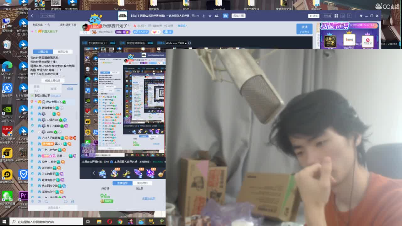 欢乐时光就要开始了！