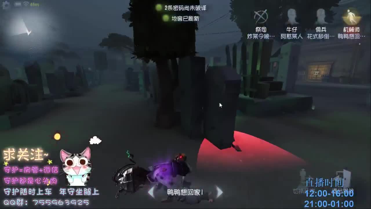 第五厨神~下饭~ 第1段