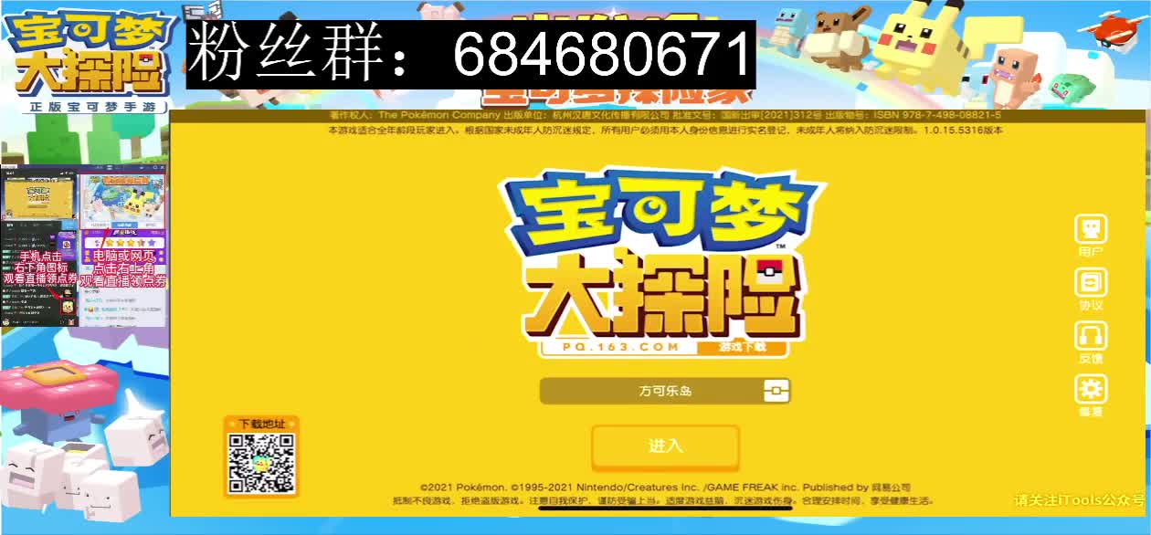 血夜：周末愉快，今天看号~ 第2段