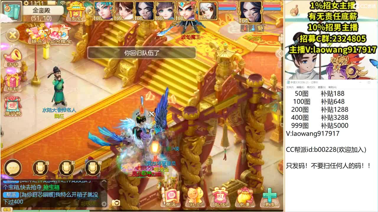 托一样的表现，接资源！ 第1段