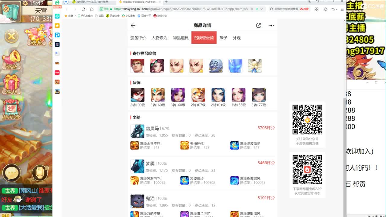 托一样的表现，接资源！ 第2段