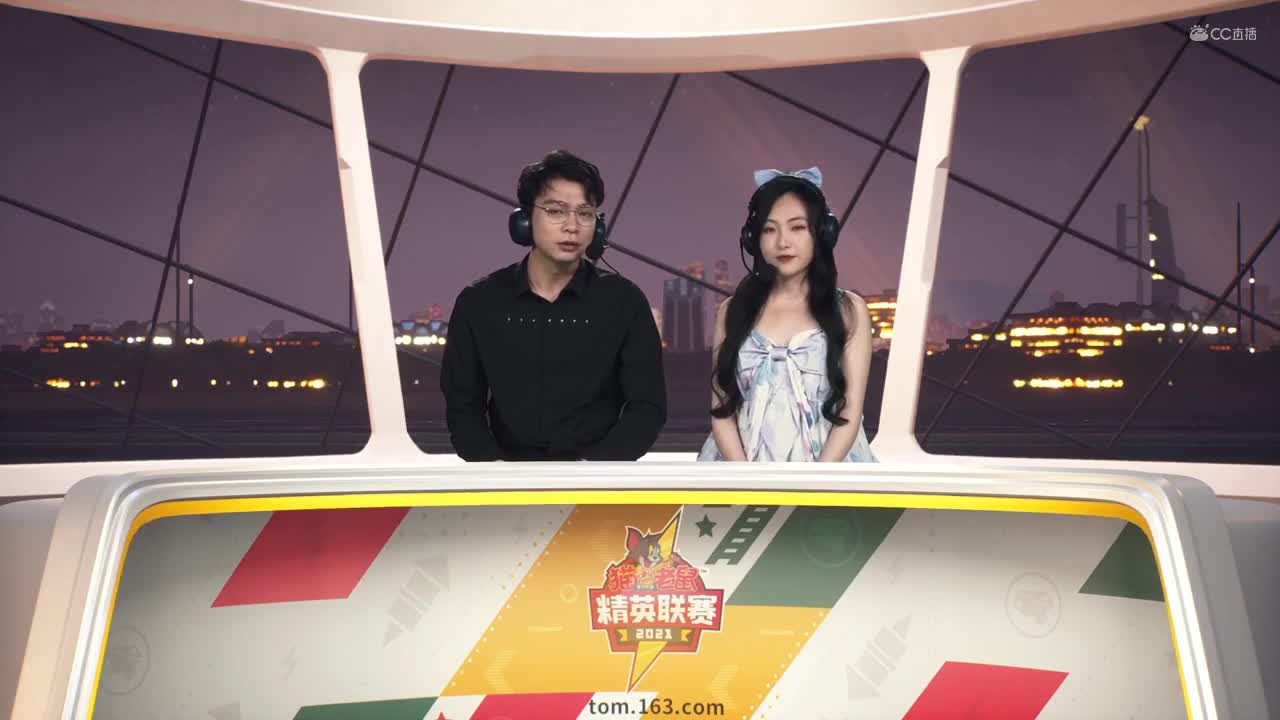 NeXT《猫和老鼠》手游精英联赛 第四轮淘汰赛D1 奶酪小分队VS永不言弃 第一局