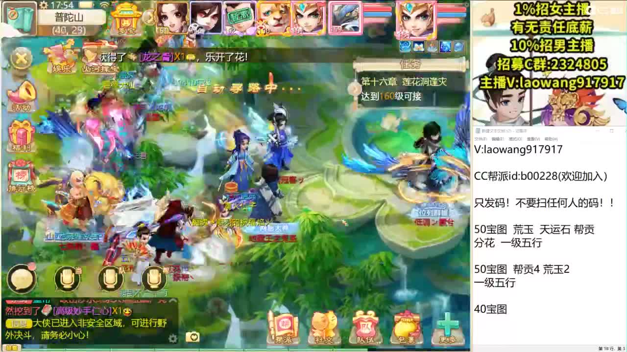 托一样的表现，接资源！ 第3段