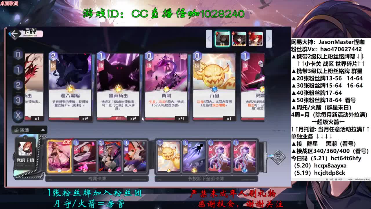 接一切业务 第1段