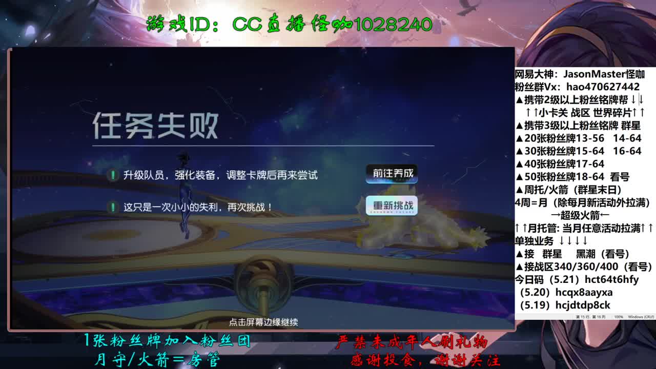 接一切业务 第2段